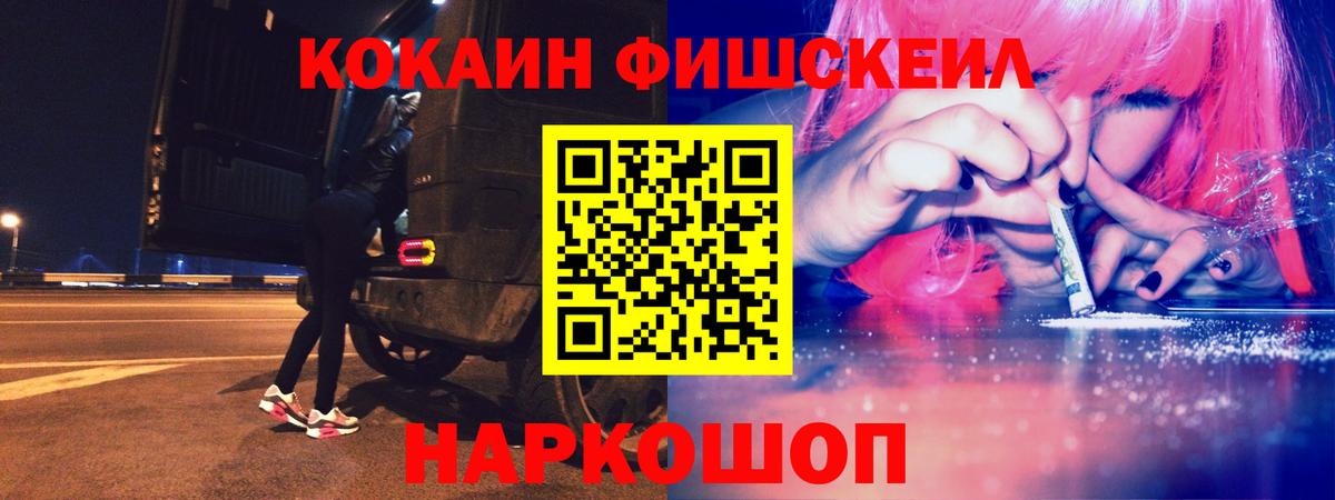 Кокаин Columbia Воткинск