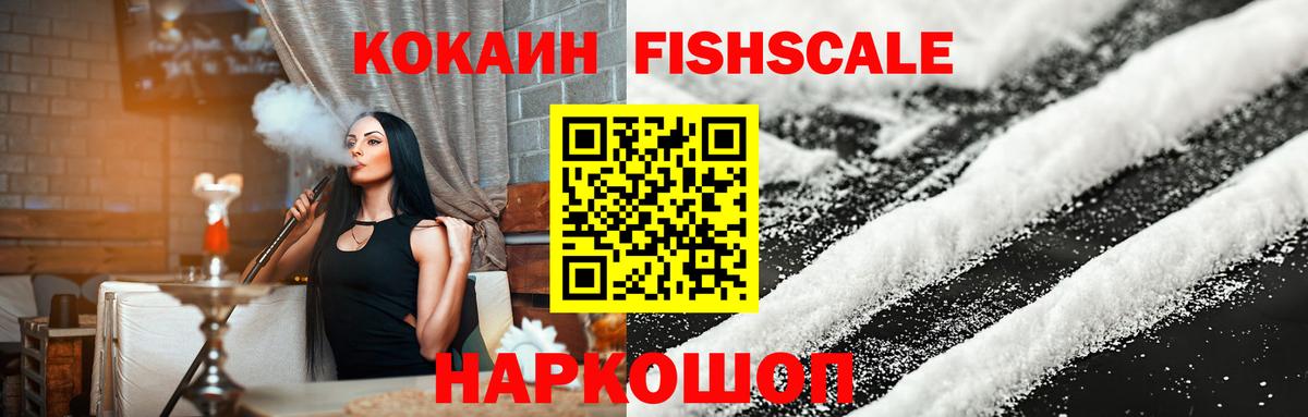 КОКАИН Боливия  Вход с VPN  Воткинск  КОКАИН Боливия 