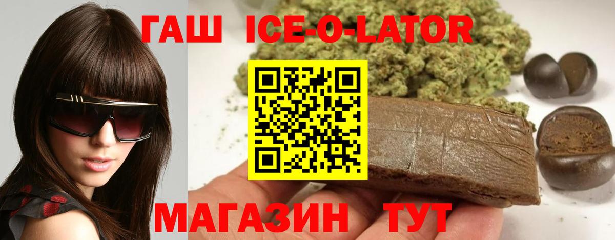 ГАШ Cannabis Воткинск