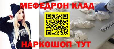 ALPHA PVP Мариинск
