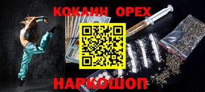 сатива Малоярославец