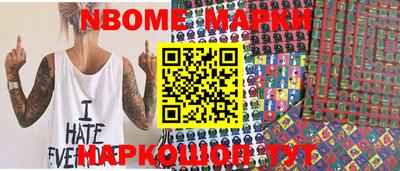 ALPHA PVP Мариинск