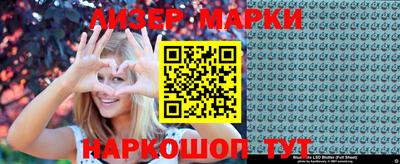 сатива Малоярославец