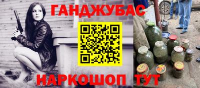 сатива Малоярославец