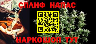 ALPHA PVP Мариинск
