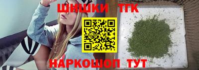 сатива Малоярославец