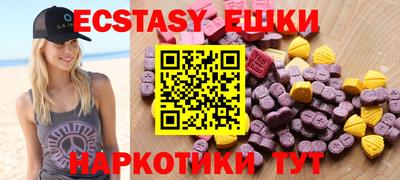 mdma Малгобек