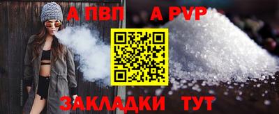сатива Малоярославец
