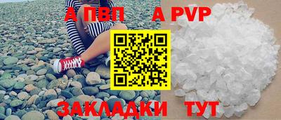 mdma Малгобек
