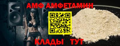 ALPHA PVP Мариинск