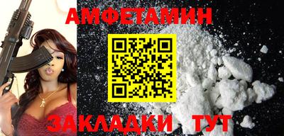 mdma Малгобек