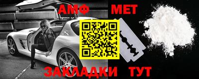 ALPHA PVP Мариинск