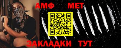 сатива Малоярославец