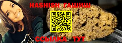 сатива Малоярославец