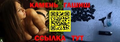 ALPHA PVP Мариинск