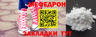 ALPHA PVP Мариинск