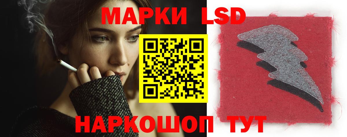 Лсд 25 экстази кислота  ЛСД экстази кислота  Вход с VPN  Воткинск 