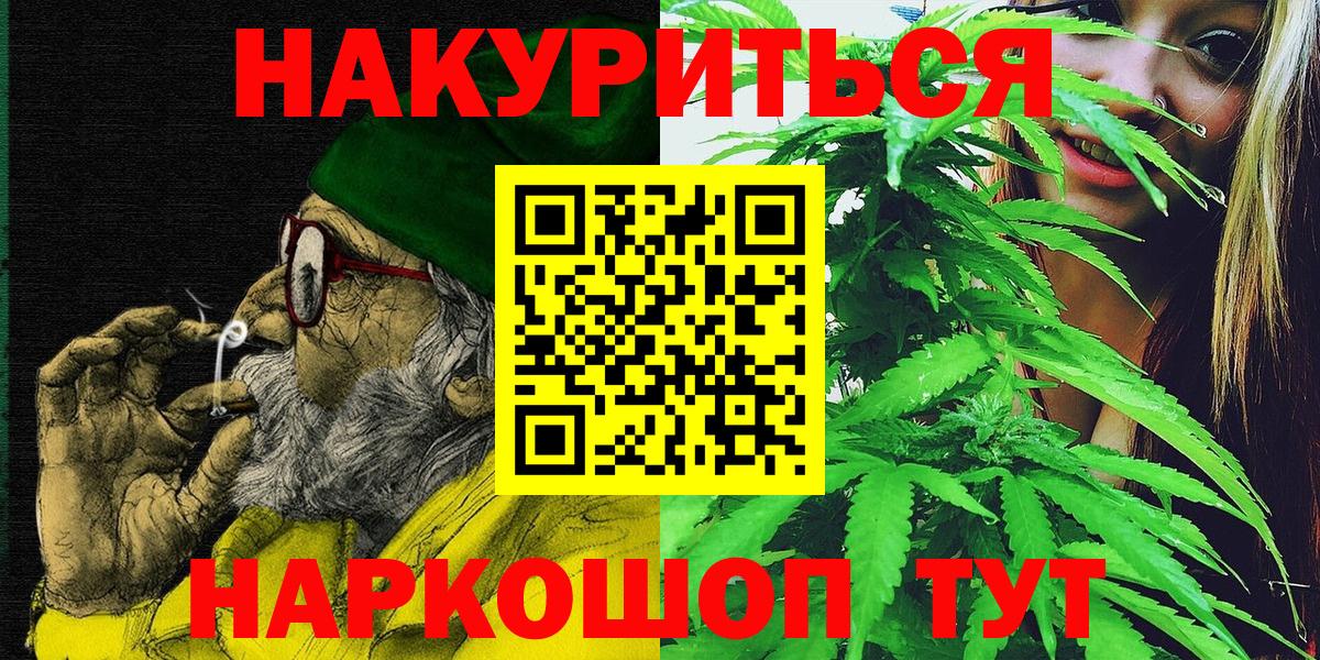 Воткинск  Марихуана VHQ  Марихуана семена  Конопля VHQ  Вход с VPN 